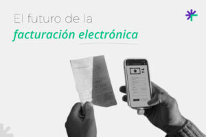 Ventajas de los Tiquetes Electrónicos POS